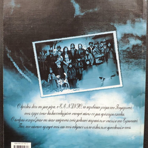 El Ninjo issue 4 used, The Forgotten of Kra