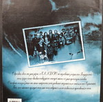 El Ninjo issue 4 used, The Forgotten of Kra