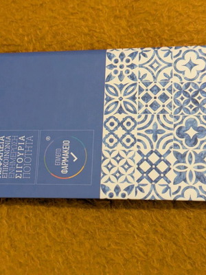 Φαρμακευτική ατζέντα με ημερολόγιο και θερμιδομετρητή καινούργια