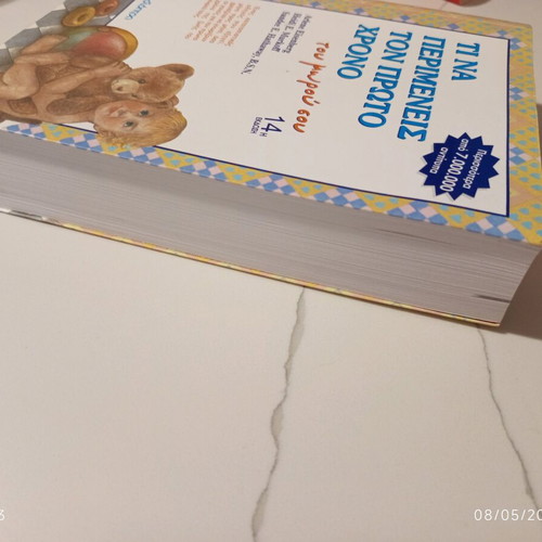 What to Expect the First Year of Your Baby book used