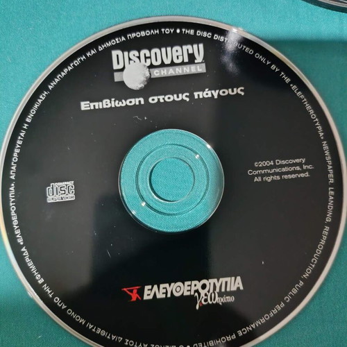 Discovery Channel Survival on the Ice DVD like new documentary