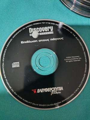 Discovery Channel Survival on the Ice DVD like new documentary