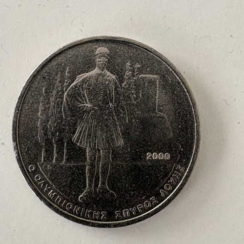 500 Drachma coins, set of 2