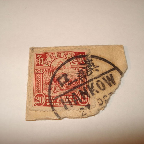 China stamp used