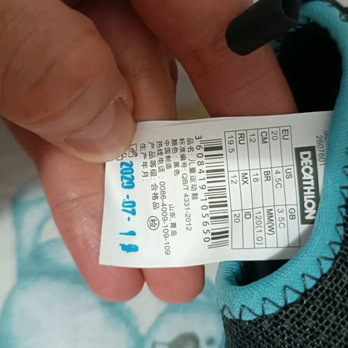 Children's beach shoes new, size 20 boys