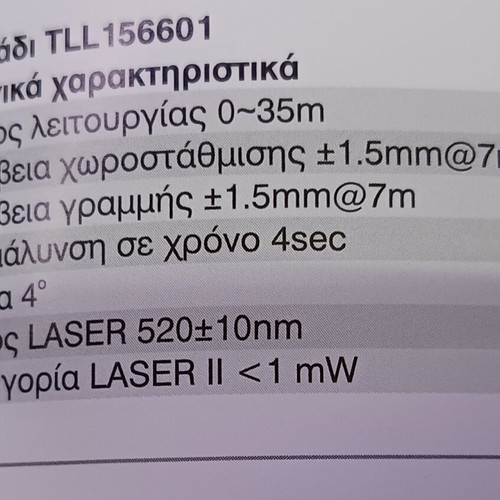 Self-leveling laser level like new