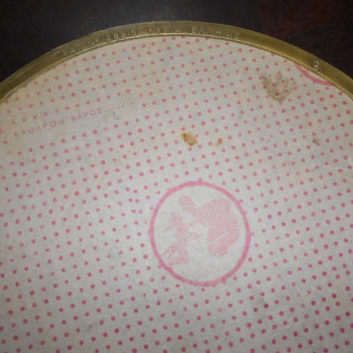 Ellinis cardboard box used, 1950s, diameter 24cm