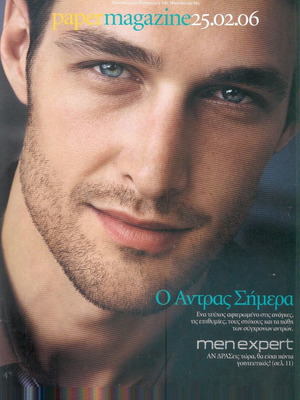 Περιοδικό Paper Magazine τεύχος 85 μεταχειρισμένο