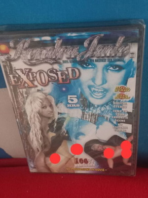 Exposed DVD καινούργιο, ερωτική με υπότιτλους