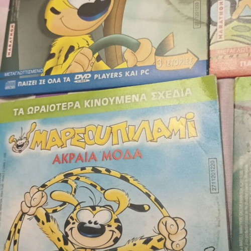 Marsupilami 4 DVD set like new, dubbed cartoons
