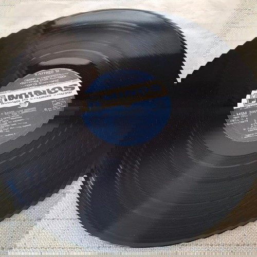 Σεργιάνι Στον Κόσμο LP μεταχειρισμένο, έντεχνο