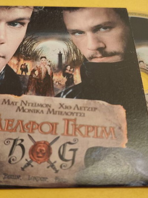 Brothers Grimm DVD used, historical adventure with subtitles