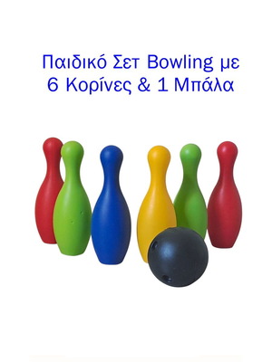 Children's bowling set with 6 pins and 1 ball