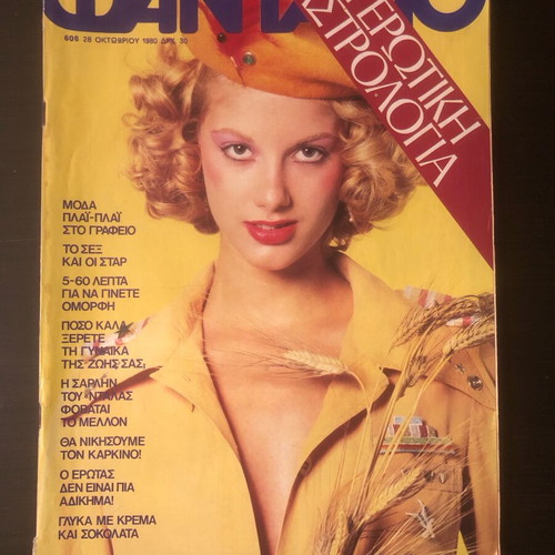 Fantazio Magazine No 606 used