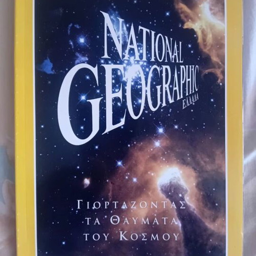 National Geographic magazine January 2000 like new