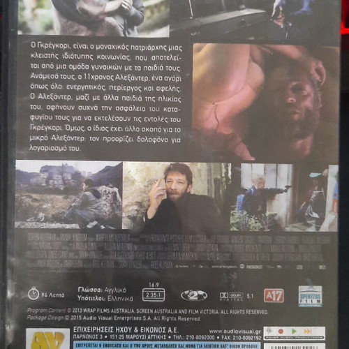 Partisan DVD like new, drama with Vincent Cassel, subtitled