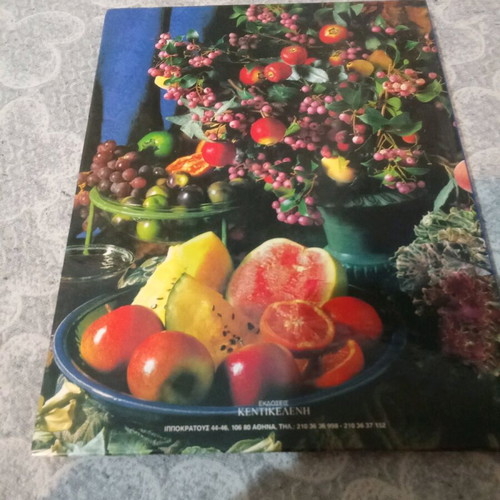 Cooking encyclopedias new, set of 2