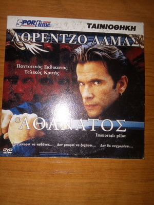 The Immortal DVD used, adventure with subtitles