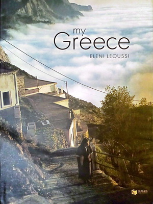 My Greece Eleni Leoussi photographic album used