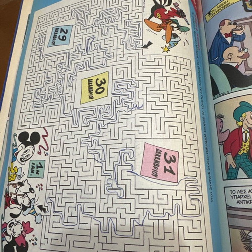 Super Megalo Miky Magazine January 1996 used