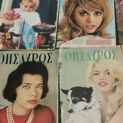 Thesavros magazines used, pack of 10, 1960s edition