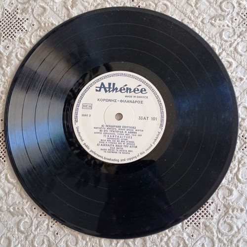 Koronis - Filandros 25 Unforgettable Motifs LP used, retro Athens songs
