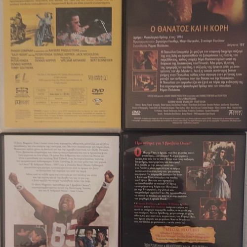 Easy Rider Jerry Maguire Hook Ο Θάνατος και η Κόρη 4 DVD like new