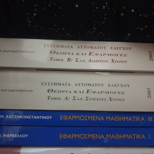 Automatic Control Systems & Applied Mathematics I, III used, set of 4 books