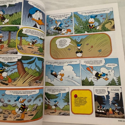 Disney Komix #238 comic book