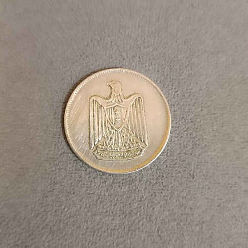 Egyptian coin 10 Dirhams 1973 used, collectible