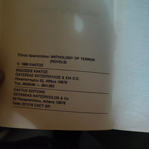 Anthologia Fantasias and Tromou book like new, Greek fantasy horror