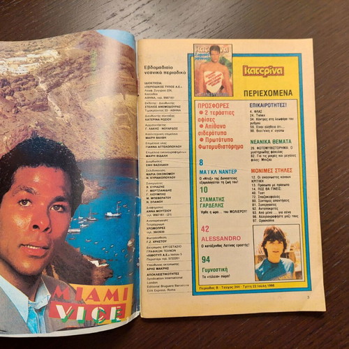 Katerina magazine issue 344 1986 used, teen comics