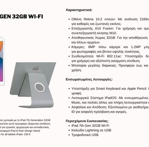 IPAD 7TH GEN 32GB Wi-Fi (MW752F D/A) SILVER