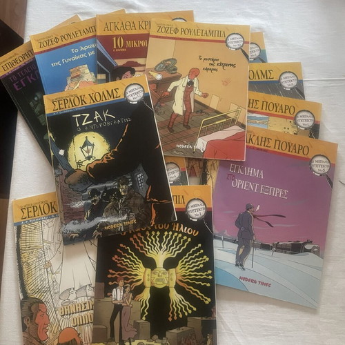 Modern Times series 'The Great Detectives' books, 13 issues