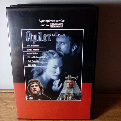 Hamlet DVD like new