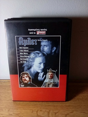 Hamlet DVD like new