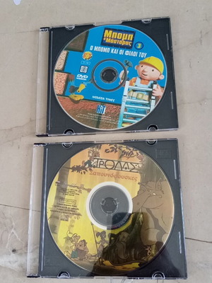 Πακέτο 2 DVD Μπομπ ο Μάστορας και Τρολλς μεταχειρισμένα