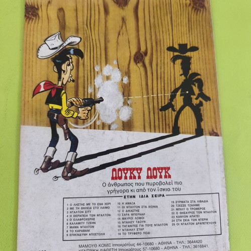 Lucky Luke 26 comic book used, 1st edition Mammoth Comix