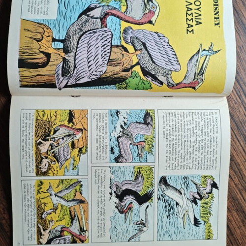 Megalo Miky 13 comic book used