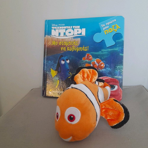 Book with Nemo puzzle and plush gift like new
