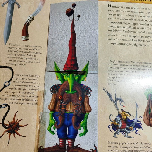 Goblin The Threat of the Trolls used children's book