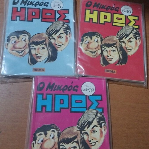 O Mikros Iros comics used, set of 3 issues