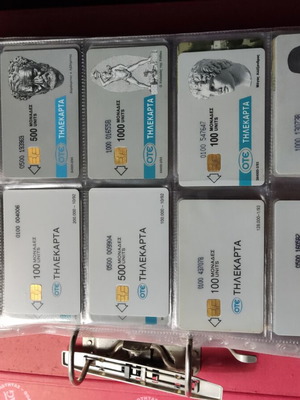 Συλλογή τηλεκαρτών σαν καινούργια, 450 κομμάτια 1992-1997 με ντοσιέ