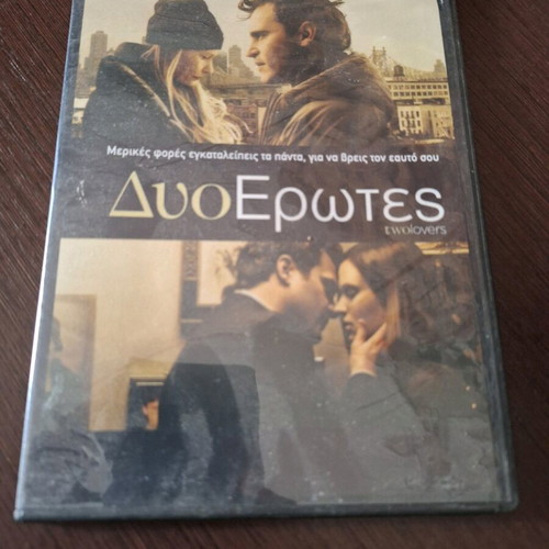 Two Lovers DVD used with subtitles, romantic drama