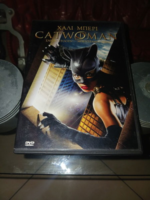 Catwoman DVD μεταχειρισμένο, ταινία δράσης φαντασίας με Χάλι Μπέρι