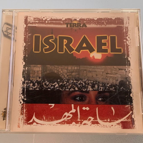 Terra Israel CD used