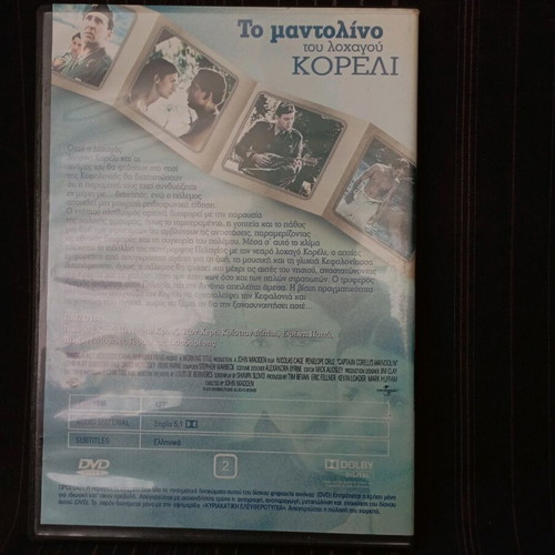 Captain Corelli's Mandolin DVD like new with subtitles