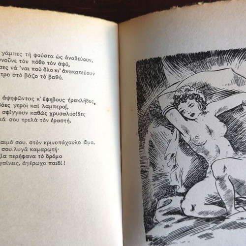 Charles Baudelaire T' Apagorevmena Poems book used, 1950 edition