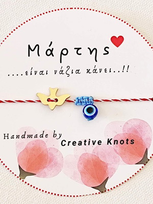 Handmade Martaki swallow with eye made to order