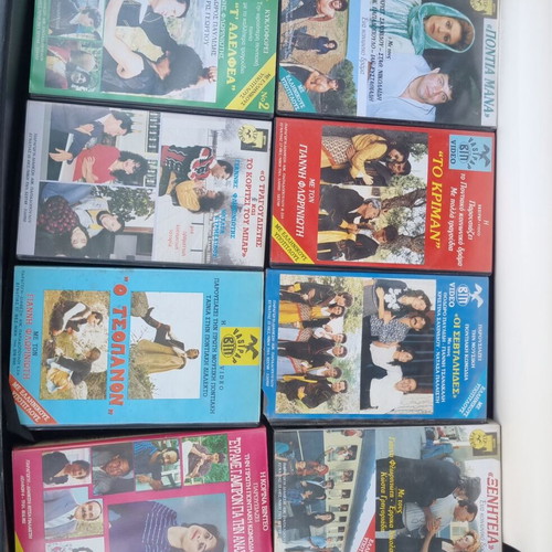 Original Greek Pontian Videotapes like new